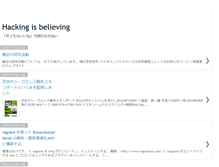 Tablet Screenshot of blog.hackingisbelieving.org